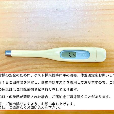 東京都 东京麻布旅馆酒店 外观 照片