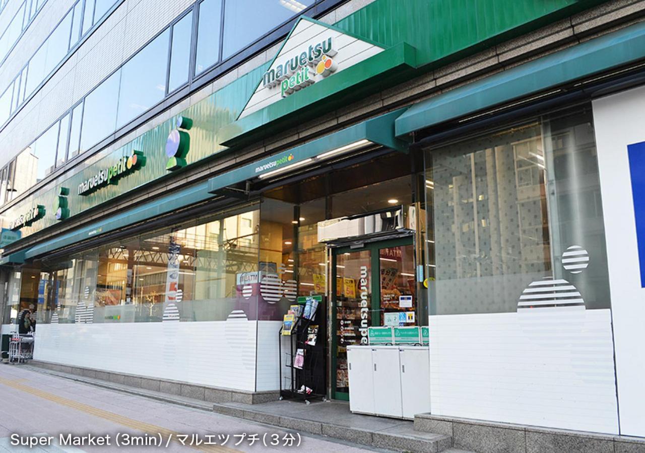 東京都 东京麻布旅馆酒店 外观 照片