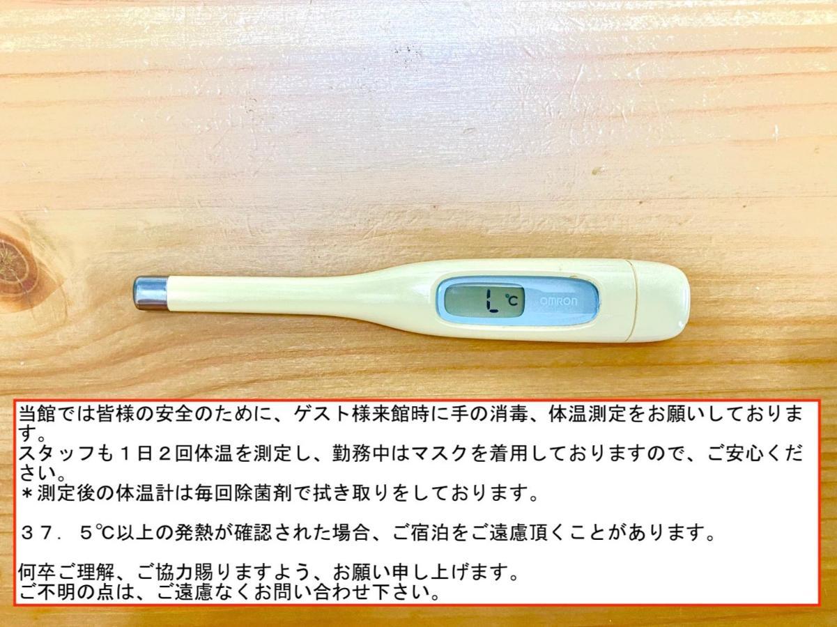 東京都 东京麻布旅馆酒店 外观 照片
